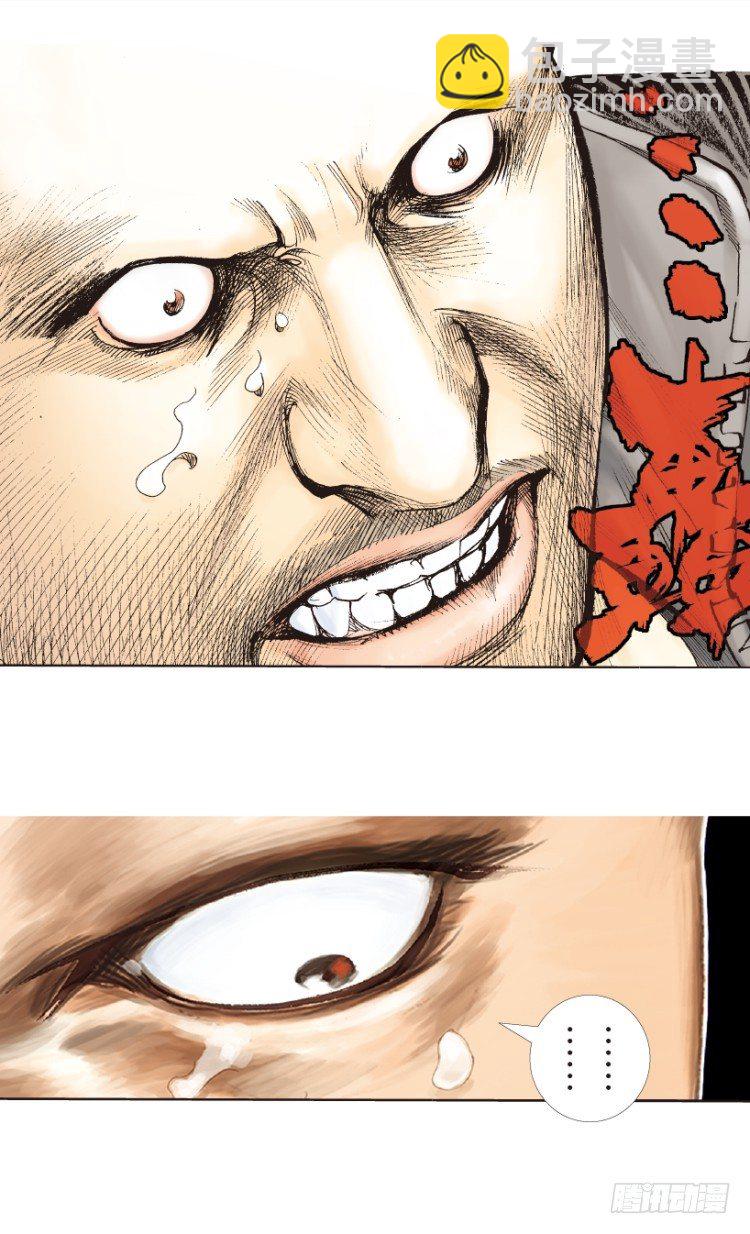 第163话：虎威2-第163话