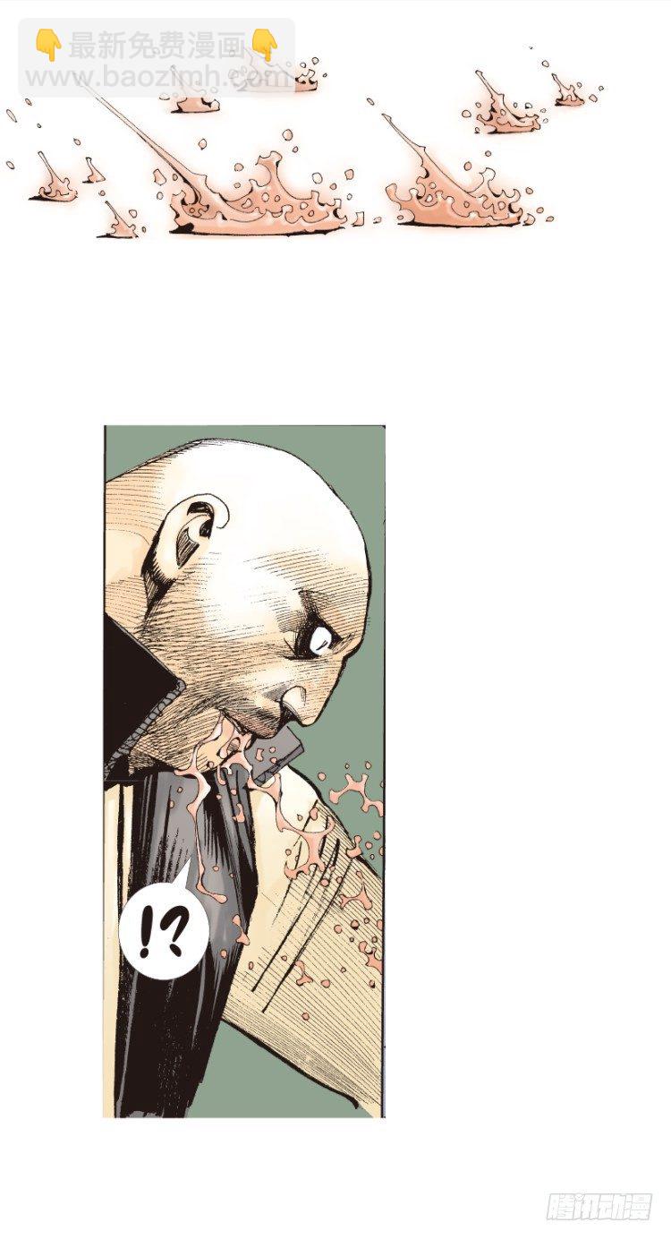 第163话：虎威2-第163话