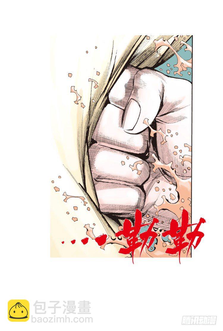 第163话：虎威2-第163话