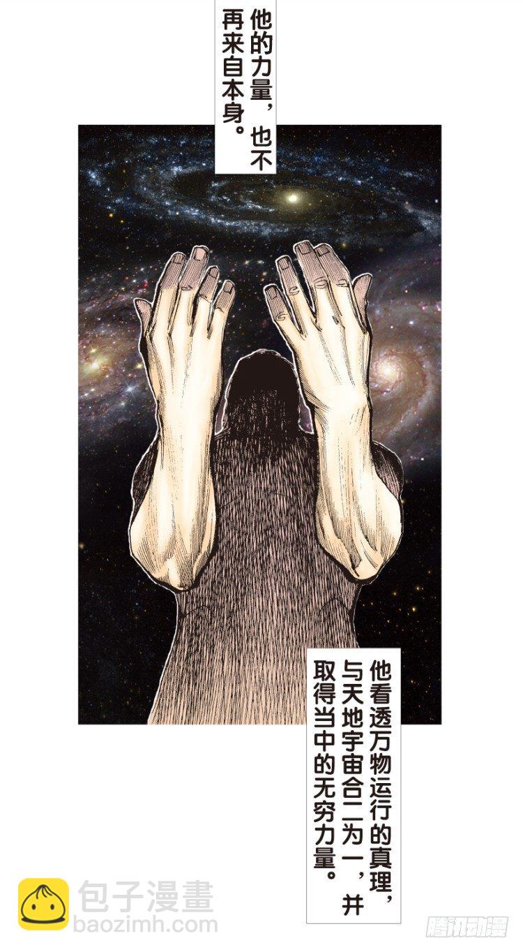 第165话：三度觉醒最后领悟1-第165话