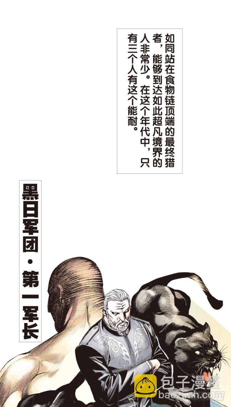 第165话：三度觉醒最后领悟1-第165话