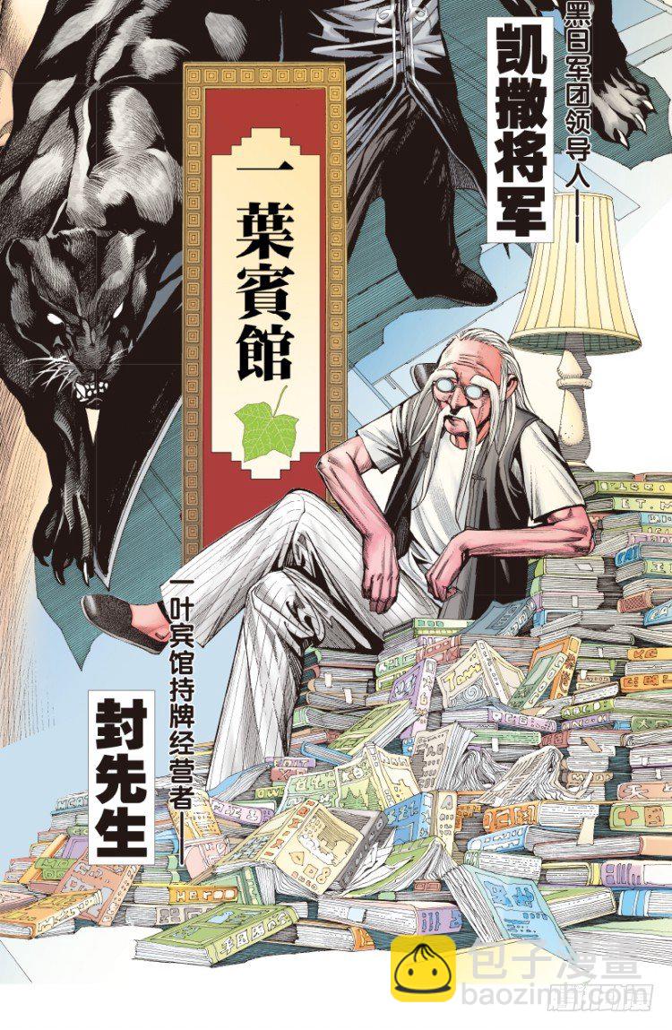 第165话：三度觉醒最后领悟1-第165话