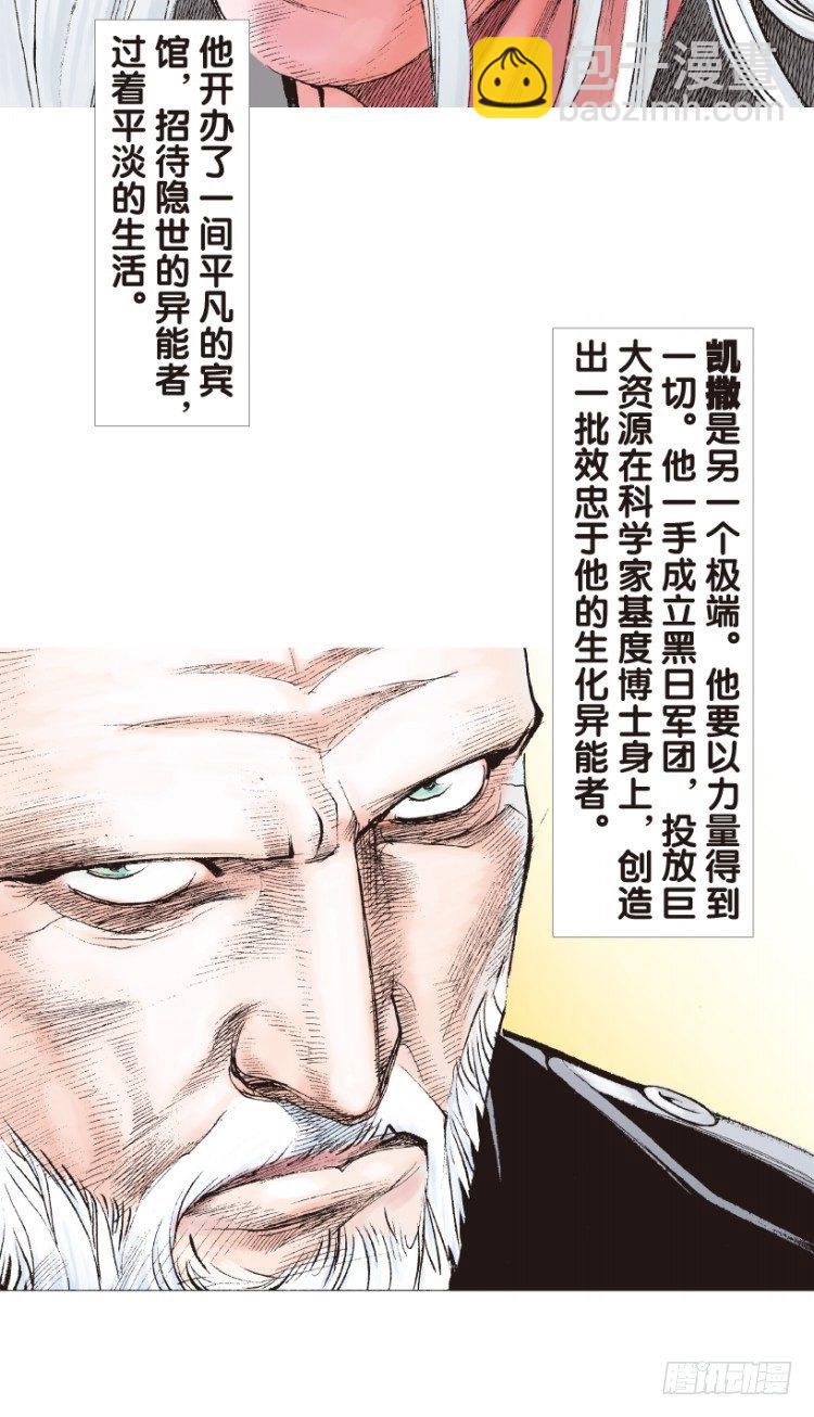 第165话：三度觉醒最后领悟1-第165话