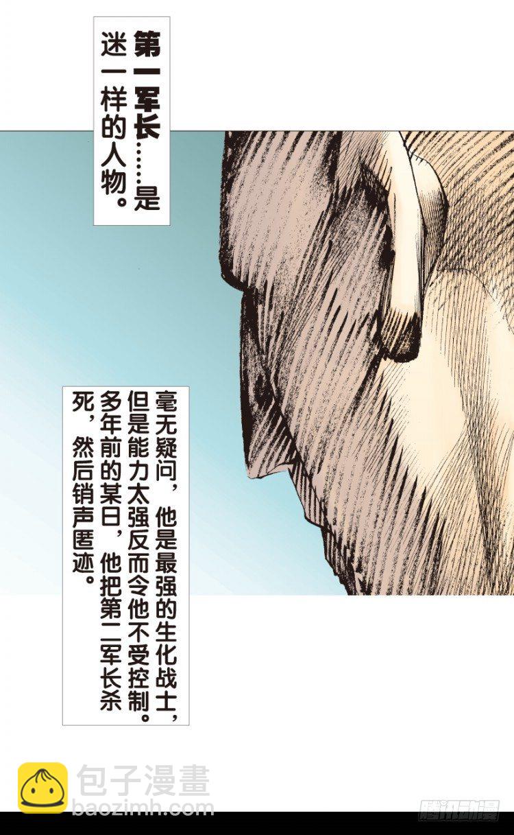 第165话：三度觉醒最后领悟1-第165话