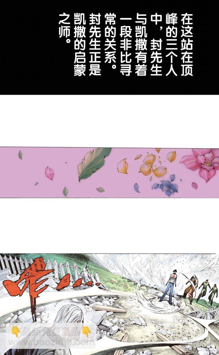 第165话：三度觉醒最后领悟1-第165话