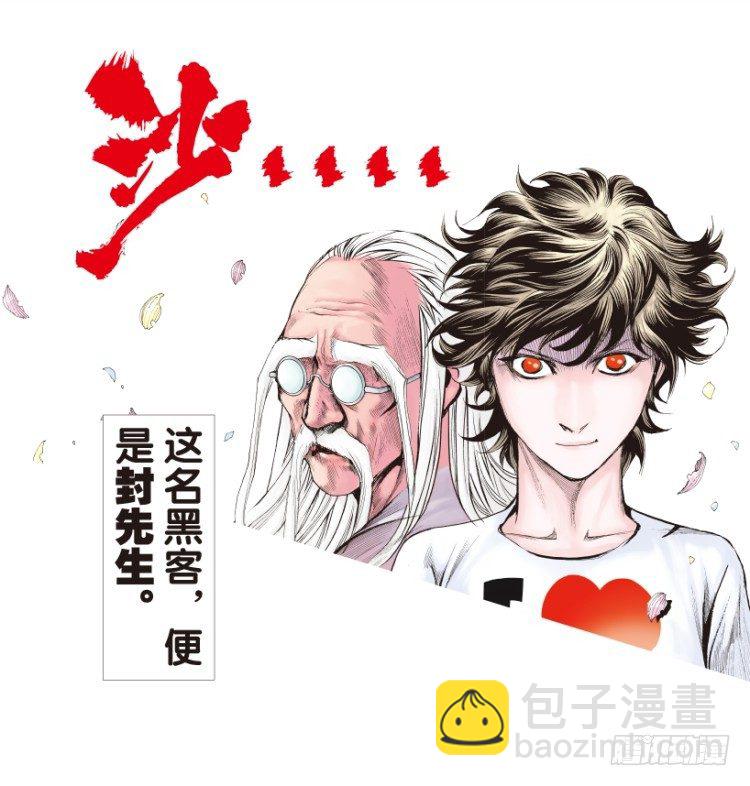 第165话：三度觉醒最后领悟1-第165话