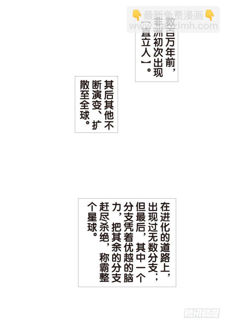 第165话：三度觉醒最后领悟1-第165话