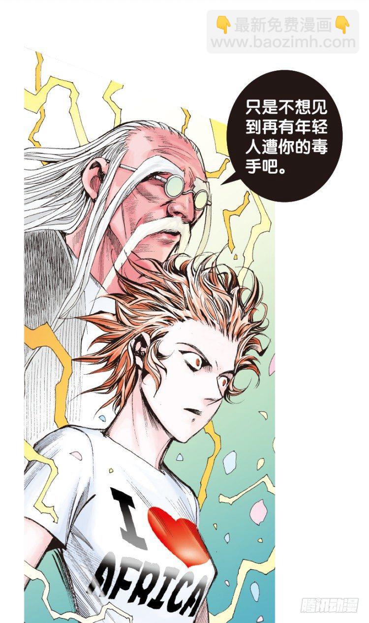 第165话：三度觉醒最后领悟1-第165话