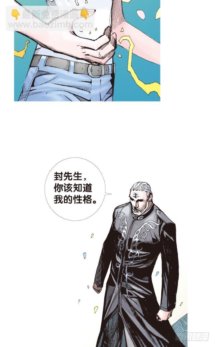 第165话：三度觉醒最后领悟1-第165话