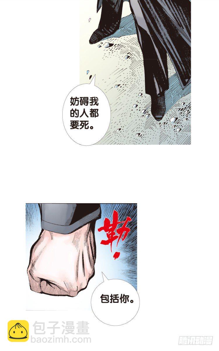 第165话：三度觉醒最后领悟1-第165话