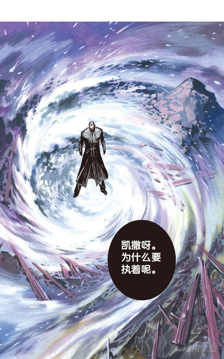 第165话：三度觉醒最后领悟1-第165话
