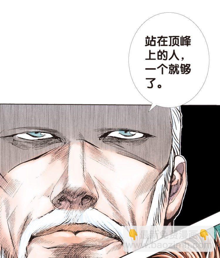 第165话：三度觉醒最后领悟1-第165话
