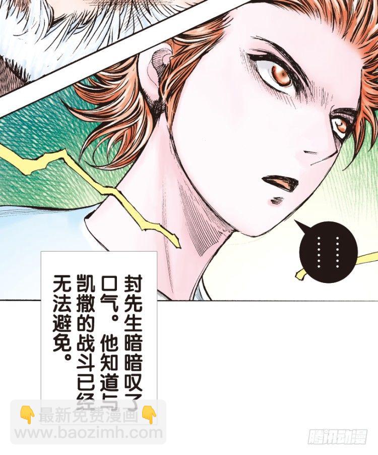第165话：三度觉醒最后领悟1-第165话