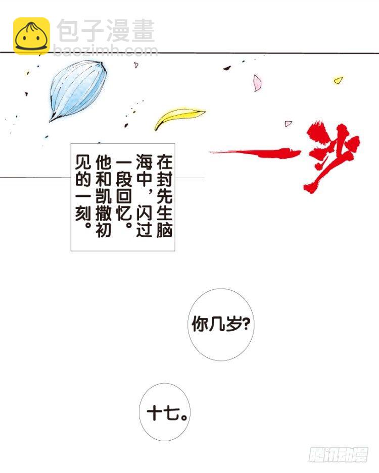 第165话：三度觉醒最后领悟1-第165话