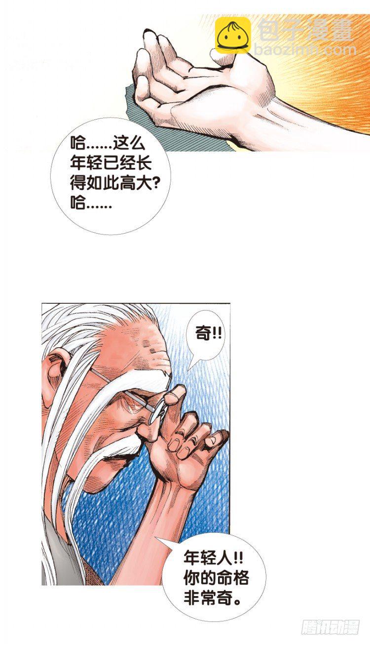 第165话：三度觉醒最后领悟1-第165话