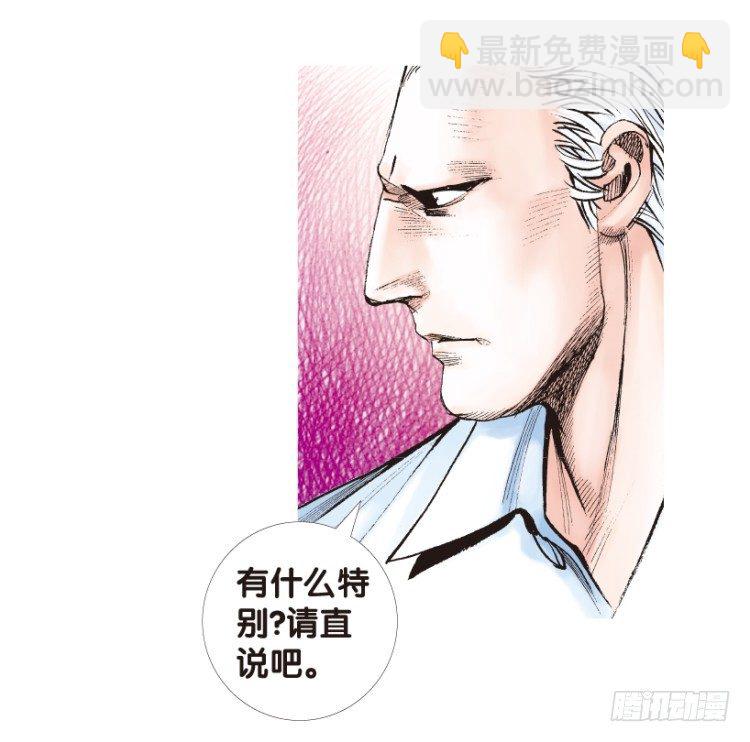 第165话：三度觉醒最后领悟1-第165话