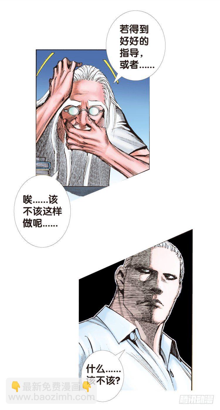 第165话：三度觉醒最后领悟1-第165话