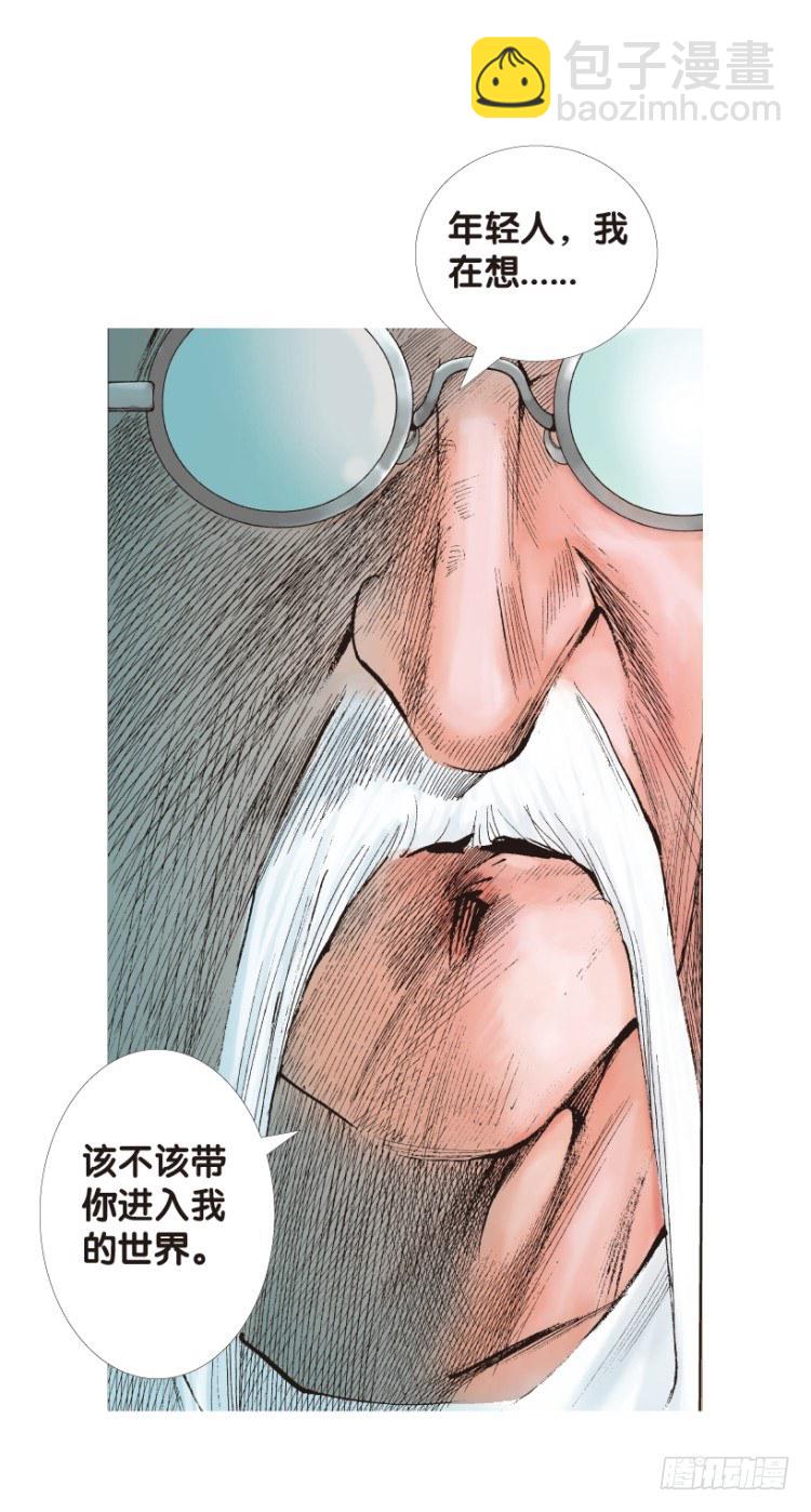 第165话：三度觉醒最后领悟1-第165话