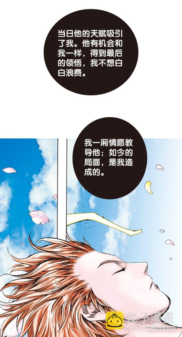 第165话：三度觉醒最后领悟1-第165话