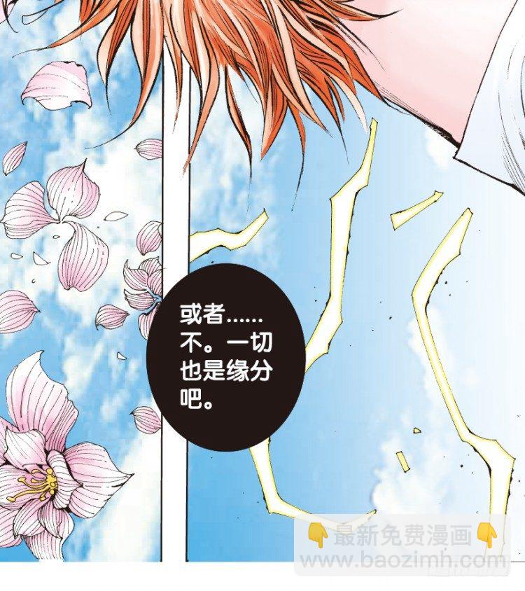 第165话：三度觉醒最后领悟1-第165话