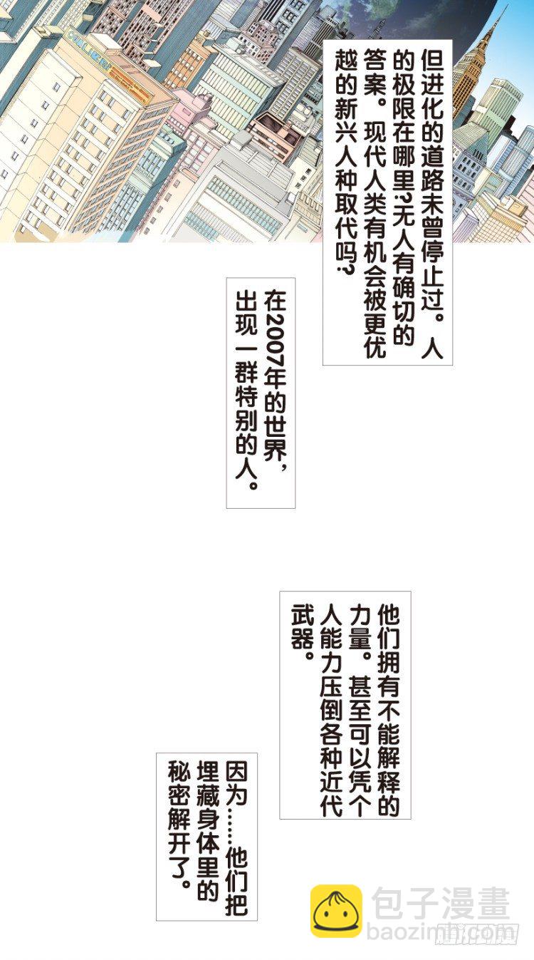 第165话：三度觉醒最后领悟1-第165话
