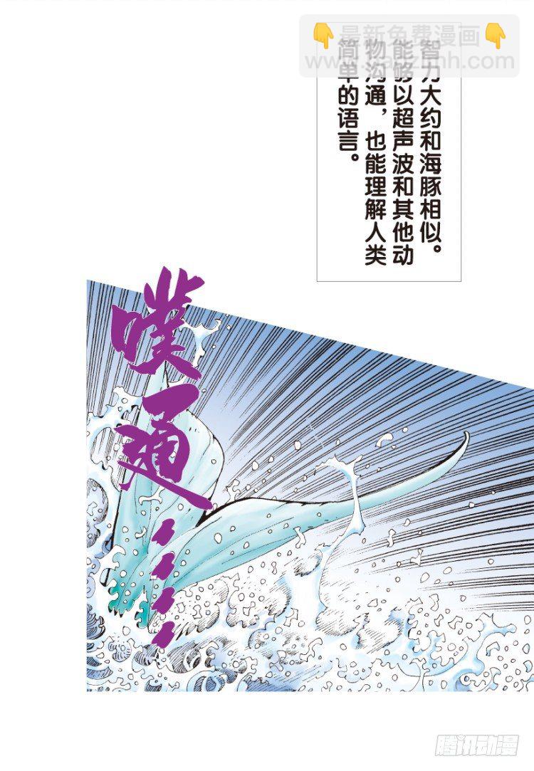 第167话：三度觉醒最后领悟3(1/2)-第167话