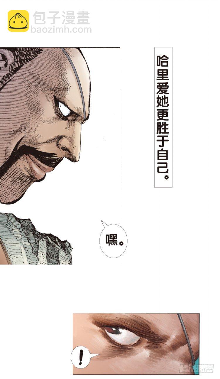 第167话：三度觉醒最后领悟3(1/2)-第167话