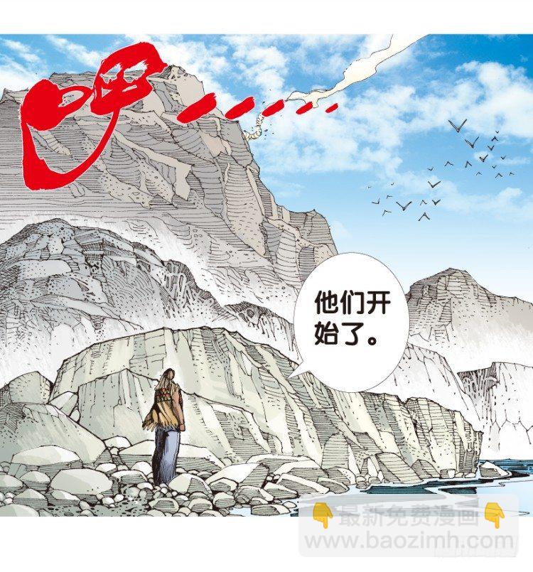 第167话：三度觉醒最后领悟3(1/2)-第167话