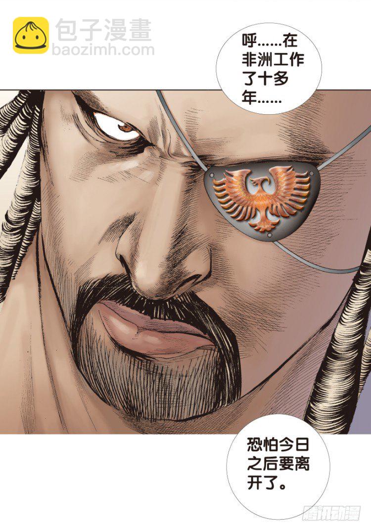 第167话：三度觉醒最后领悟3(1/2)-第167话