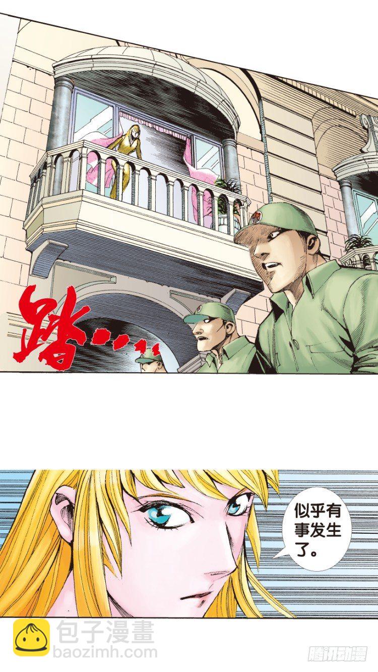 第167话：三度觉醒最后领悟3(1/2)-第167话