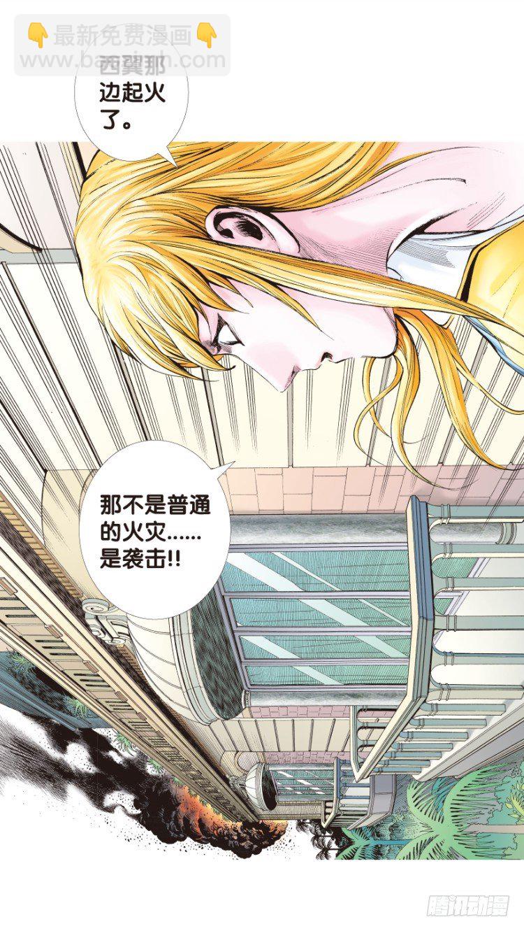 第167话：三度觉醒最后领悟3(1/2)-第167话