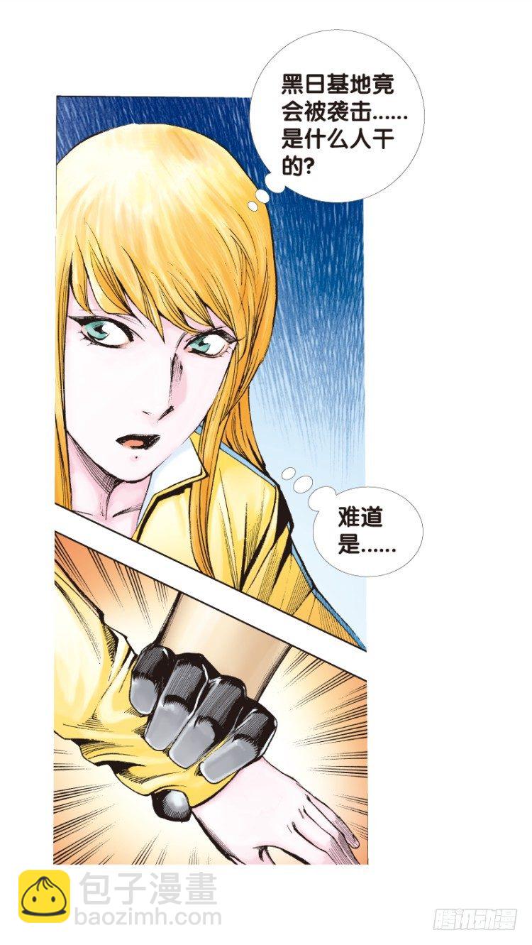 第167话：三度觉醒最后领悟3(1/2)-第167话