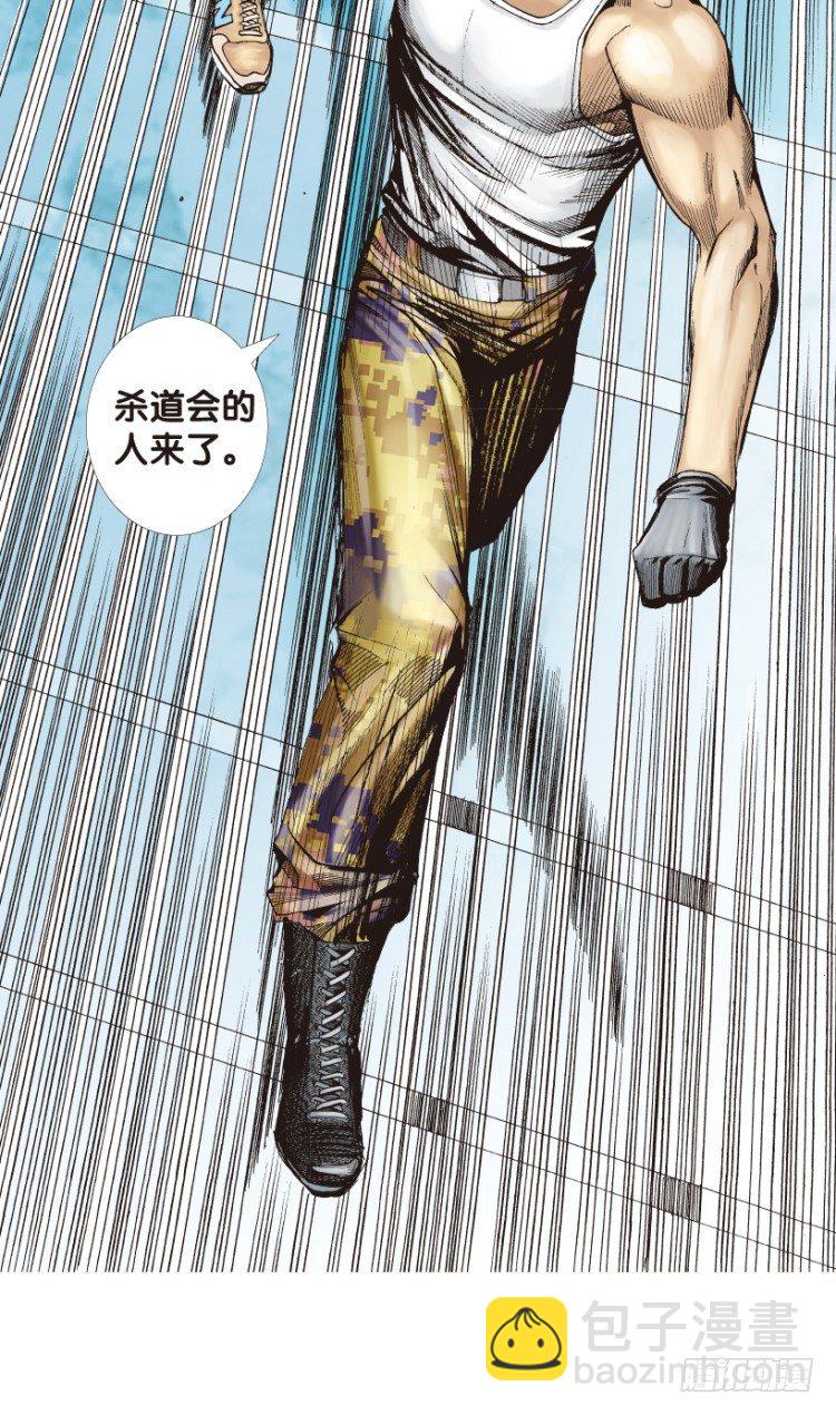 第167话：三度觉醒最后领悟3(1/2)-第167话