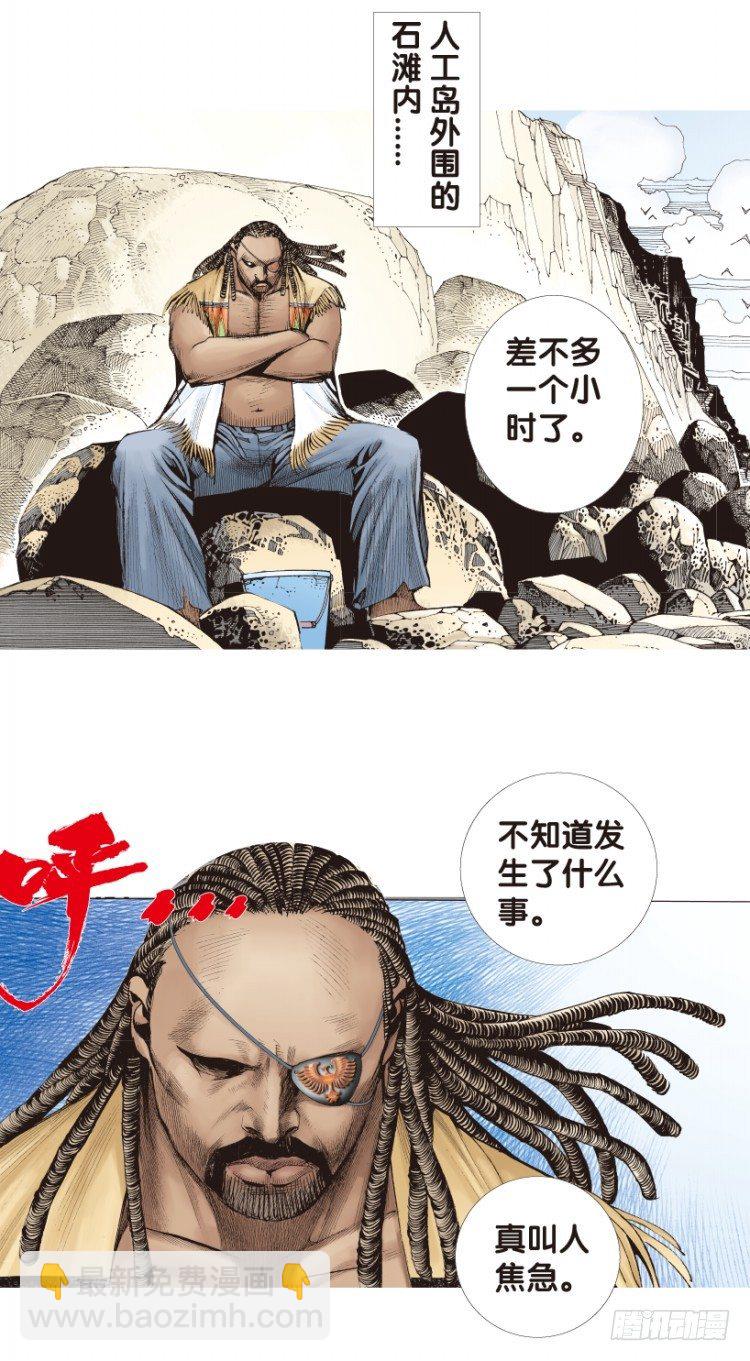 第167话：三度觉醒最后领悟3(1/2)-第167话