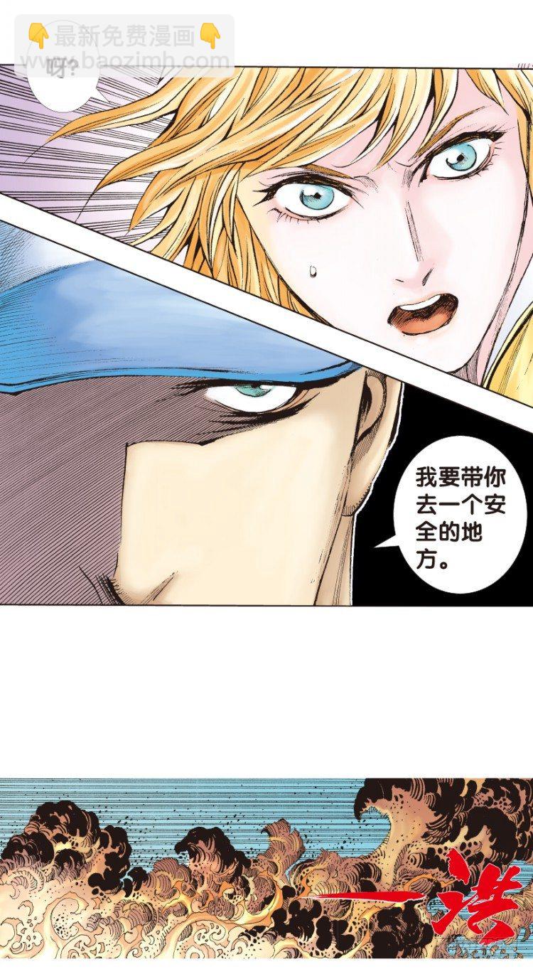 第167话：三度觉醒最后领悟3(1/2)-第167话