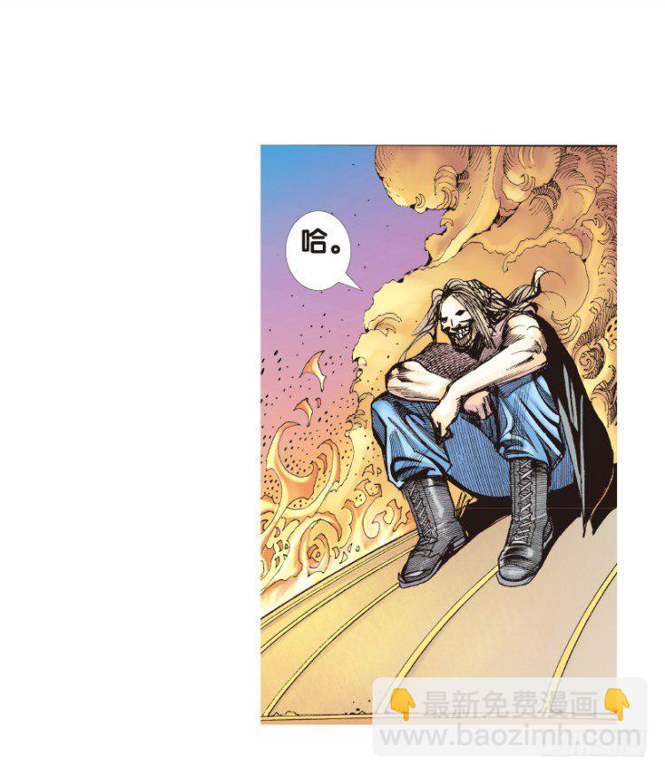 第167话：三度觉醒最后领悟3(1/2)-第167话