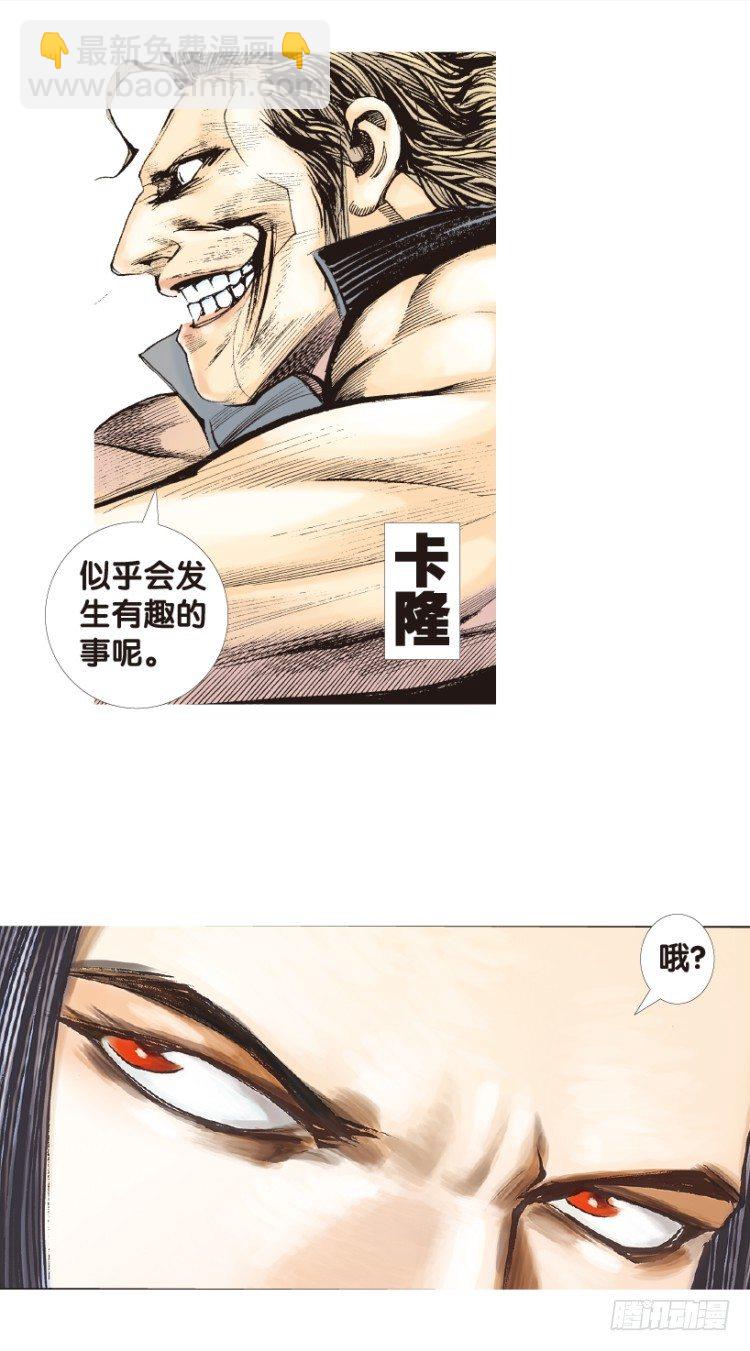 第167话：三度觉醒最后领悟3(1/2)-第167话