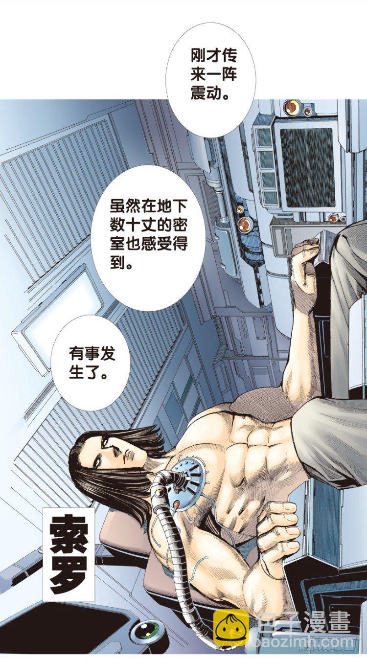 第167话：三度觉醒最后领悟3(1/2)-第167话