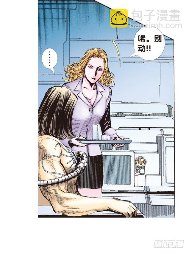 第167话：三度觉醒最后领悟3(1/2)-第167话