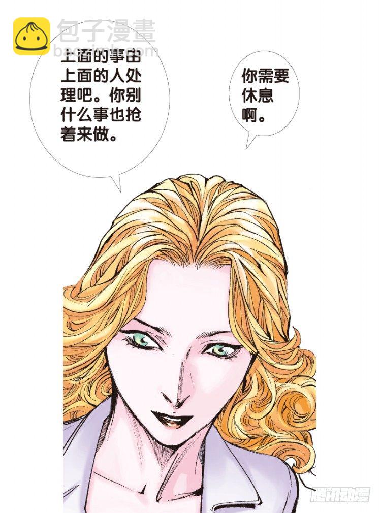 第167话：三度觉醒最后领悟3(1/2)-第167话