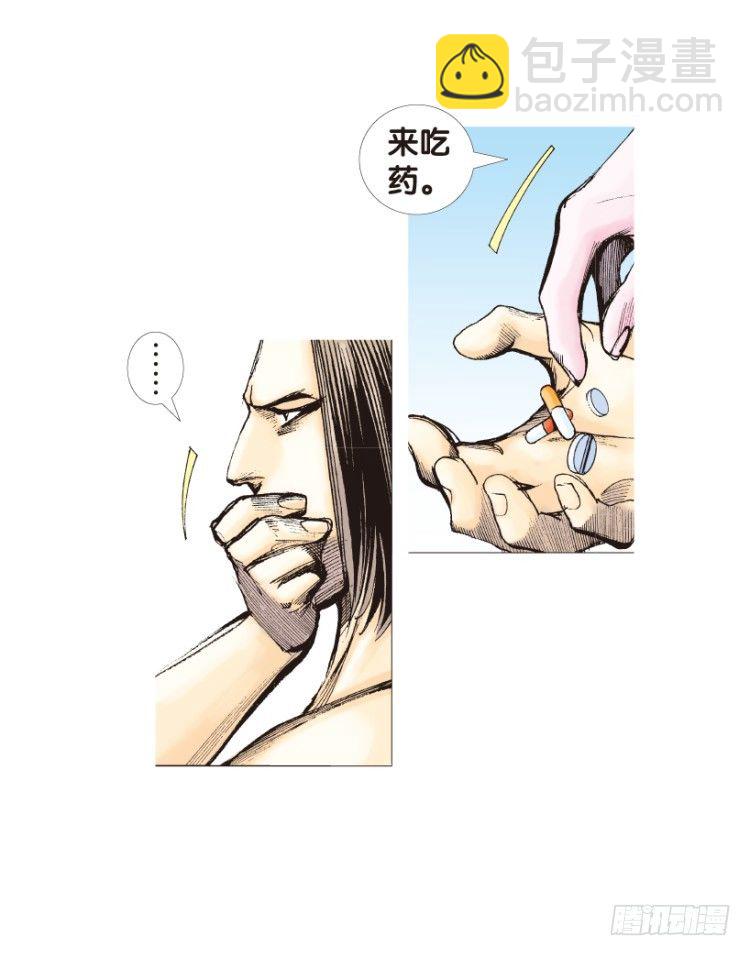 第167话：三度觉醒最后领悟3(1/2)-第167话