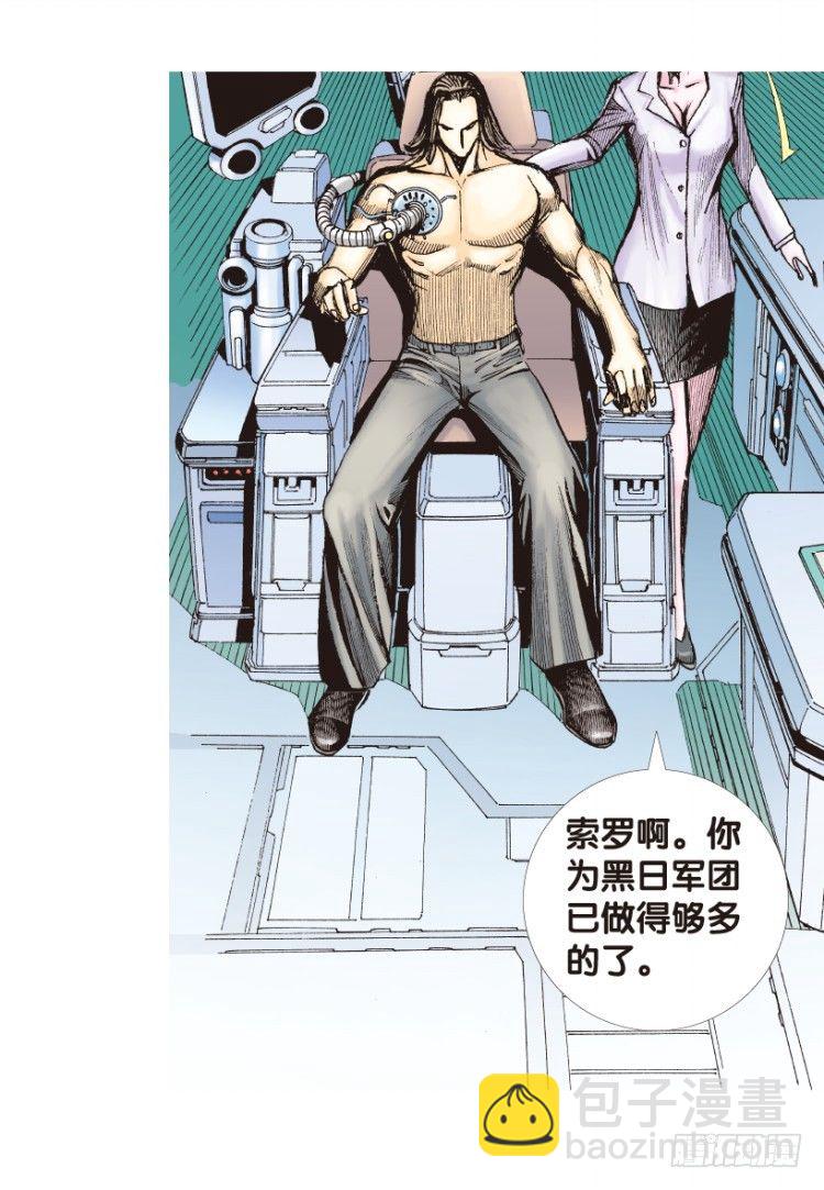 第167话：三度觉醒最后领悟3(1/2)-第167话