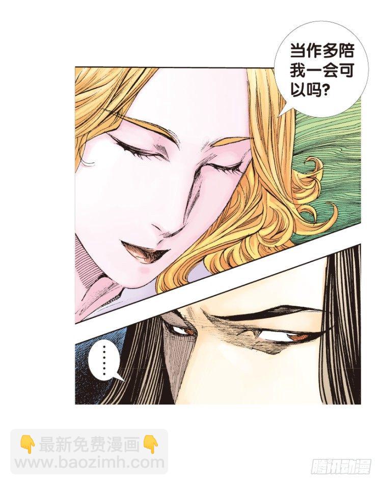 第167话：三度觉醒最后领悟3(1/2)-第167话