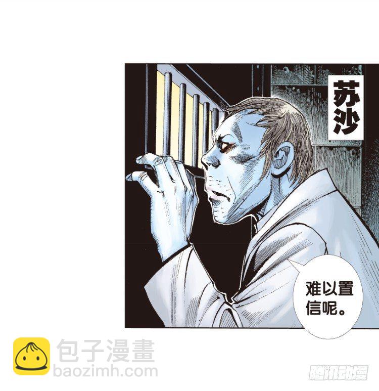 第167话：三度觉醒最后领悟3(1/2)-第167话