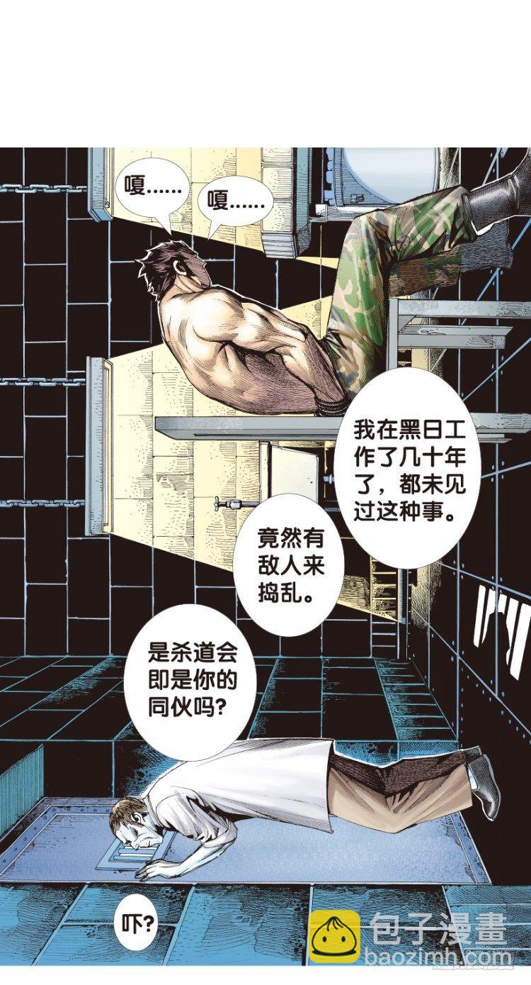 第167话：三度觉醒最后领悟3(1/2)-第167话