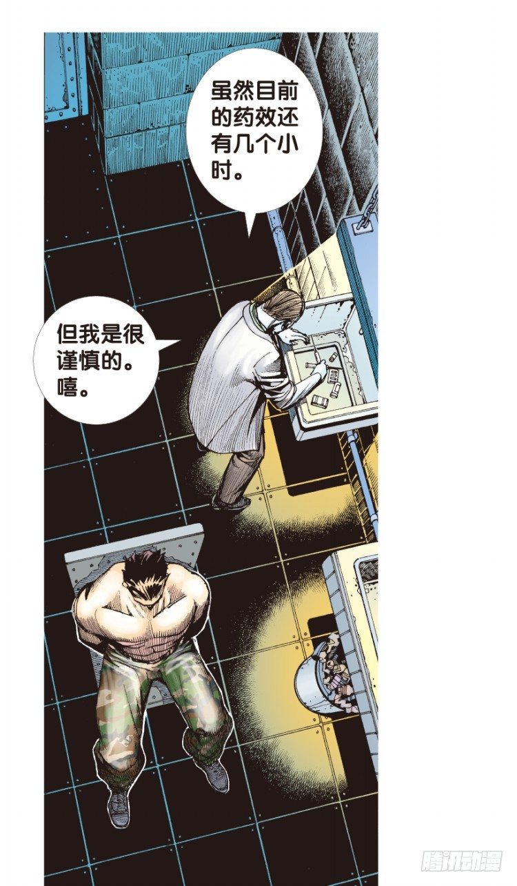 第167话：三度觉醒最后领悟3(1/2)-第167话
