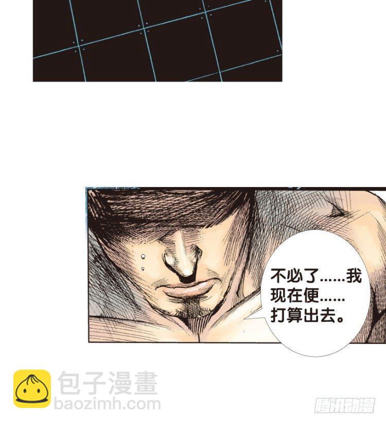 第167话：三度觉醒最后领悟3(1/2)-第167话