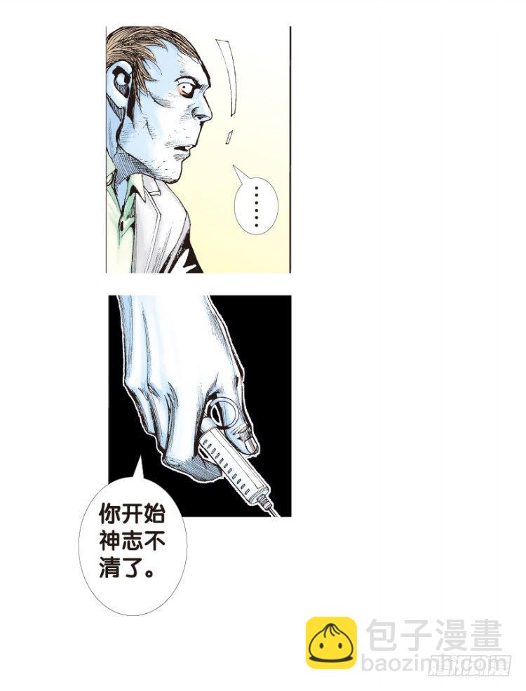 第167话：三度觉醒最后领悟3(1/2)-第167话