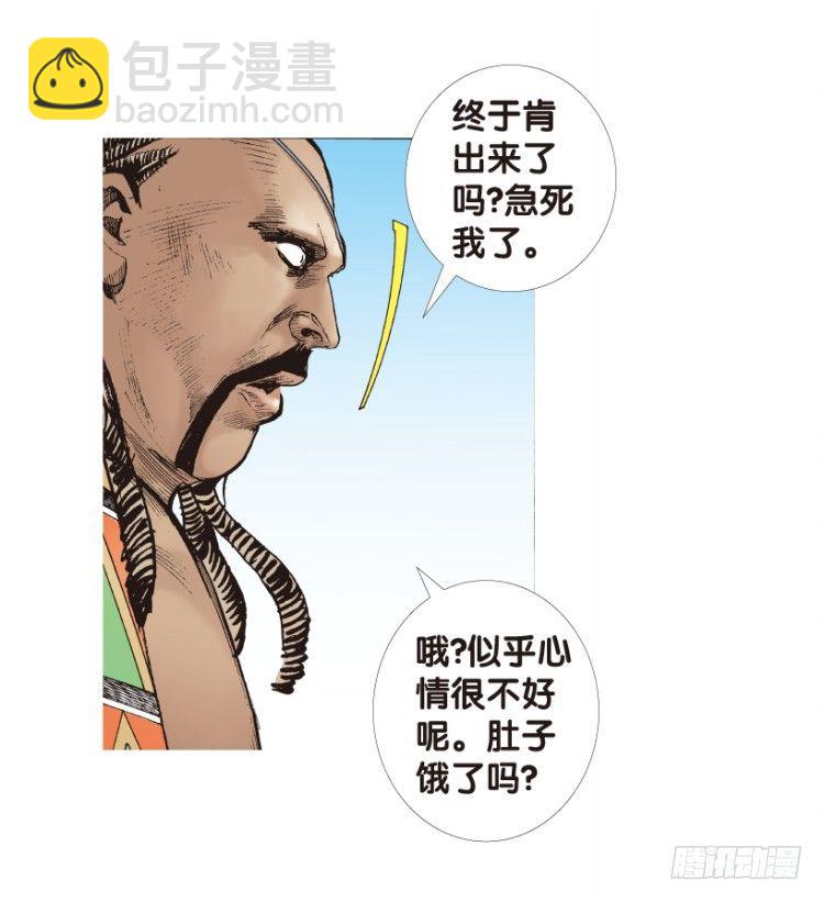 第167话：三度觉醒最后领悟3(1/2)-第167话