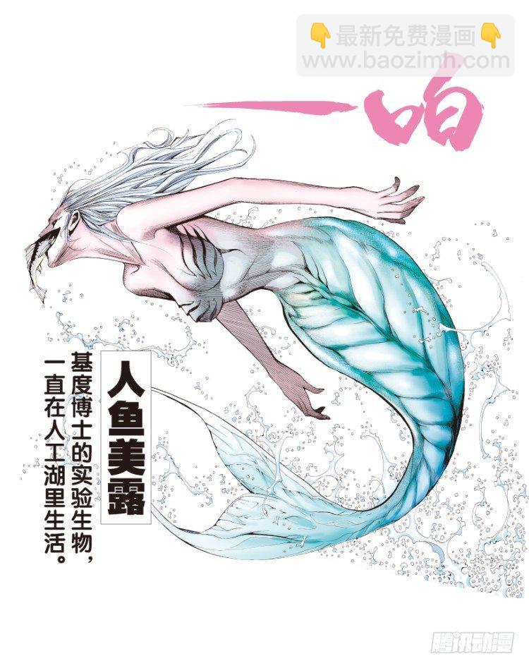 第167话：三度觉醒最后领悟3(1/2)-第167话